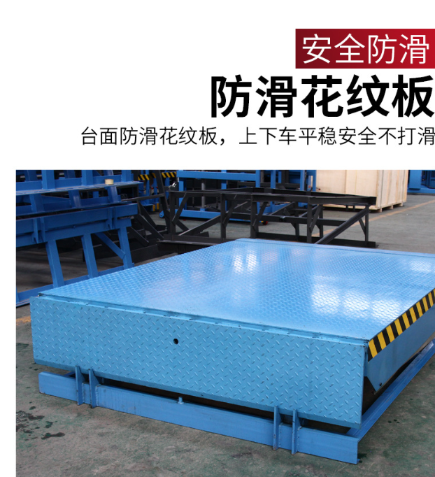 三门峡固定式登车桥核心规格与选型指南